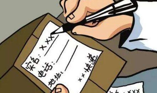 消毒粉可以寄快递吗