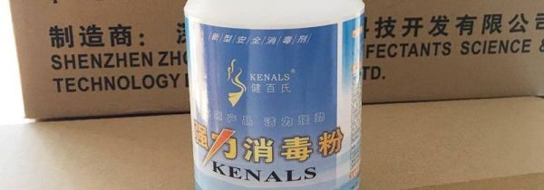 消毒粉可以寄快递吗