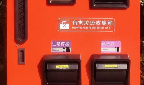 香正气水属于什么垃圾