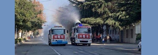 消毒水属于什么用品