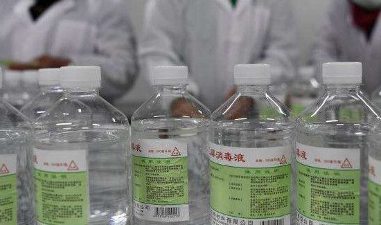 消毒水属于什么用品