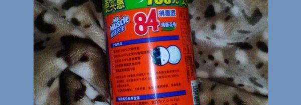 消毒水是什么成分