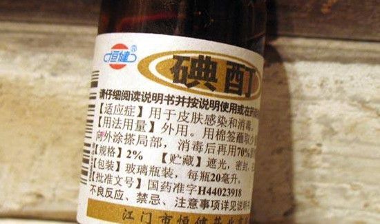 消毒水是酸性还是碱性