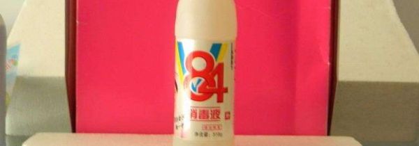 消毒水是酸性还是碱性