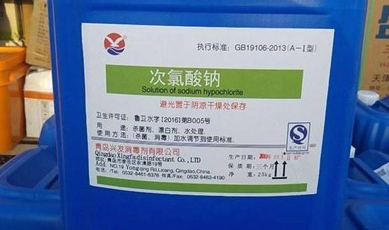 消毒水是酸性还是碱性