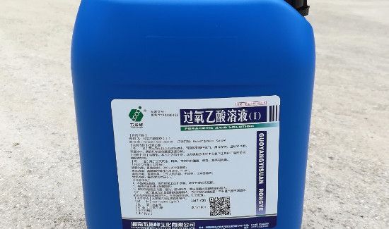 过氧乙酸属于什么消毒剂