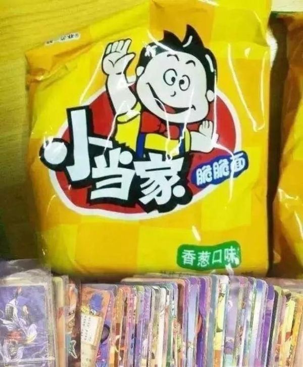 90后小时候吃过的零食