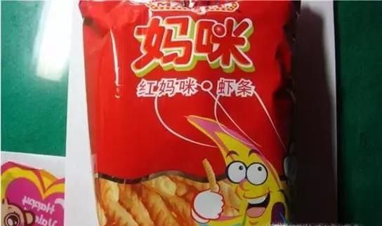 90后小时候吃过的零食