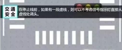 红绿灯扣如何掉头