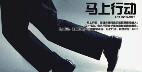 如何治疗拖延症