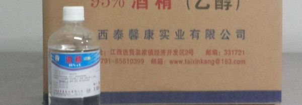 甲醇和乙醇油什么区别