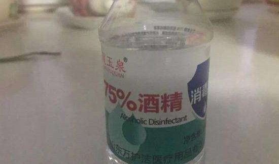 消毒用品属于哪一类