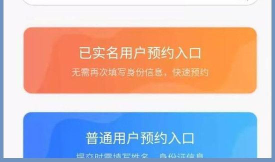 椰岛市民云怎么预约口罩