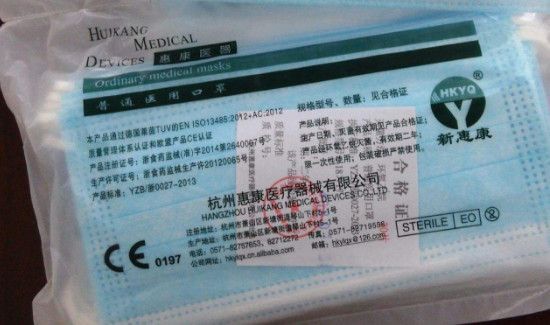 一次性口罩未开封过期了能用吗