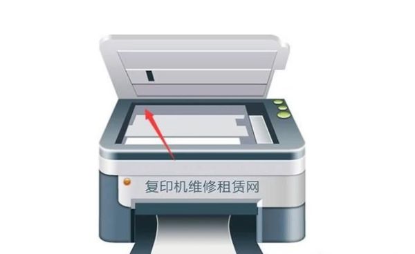 身份证正反面复印在一张纸上方法