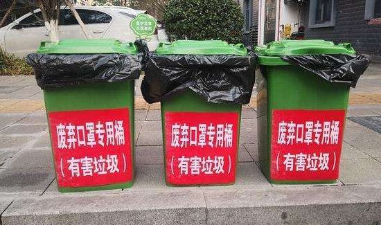 一次性口罩属于什么垃圾