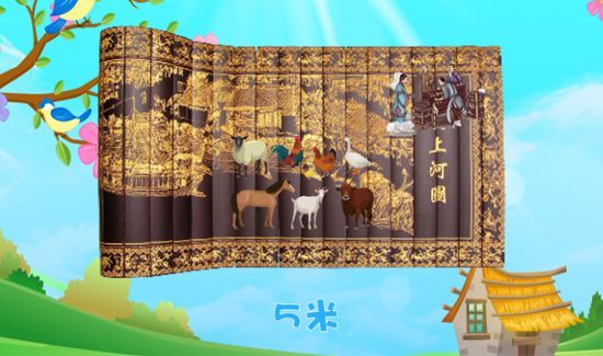 清明上河图是哪个朝代的作品