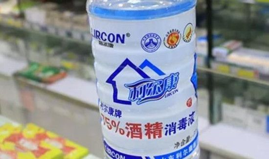 医用酒精属于什么酒精