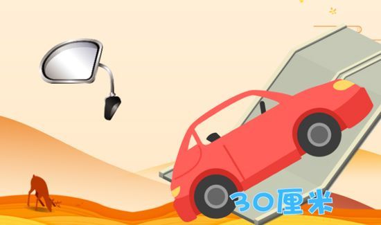 坡道定点停车和起步技巧