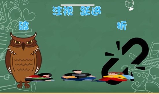 破折号的作用
