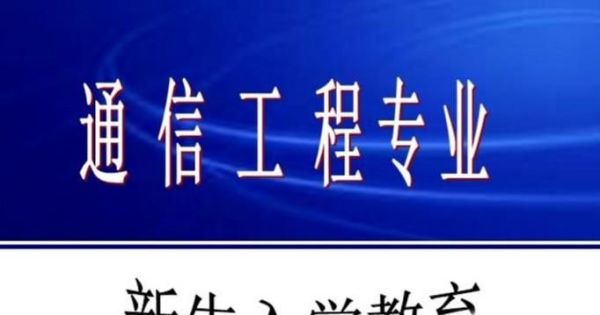 哪些专业就业前景好