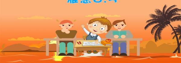 雅思6.5是什么水平