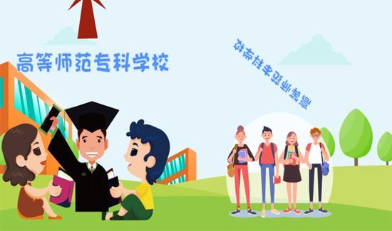 考教师资格证需要什么条件