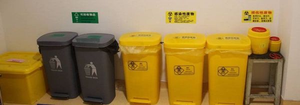 医用手套是什么垃圾