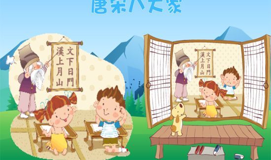 唐宋八大家是哪八位