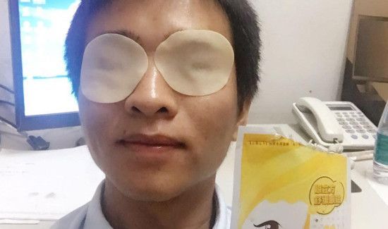 医用眼贴的使用方法