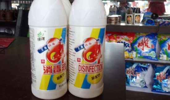 经营消毒用品需要许可证?