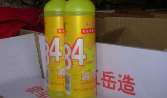 经营消毒用品需要许可证?