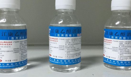乙醇对皮肤有害吗