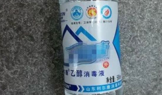 酒精消毒液怎么用