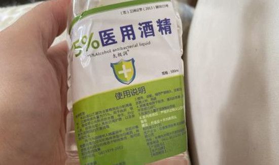 酒精属于酸性还是碱性