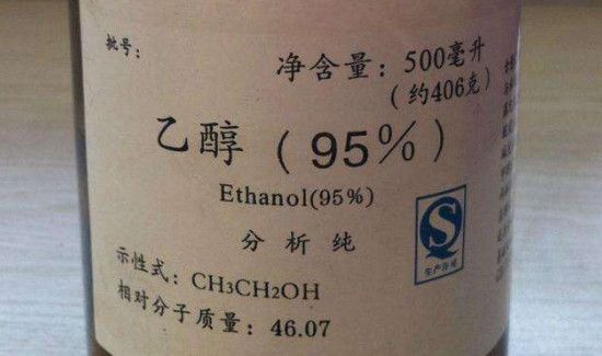 乙醇属于什么类别