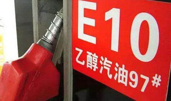 乙醇属于可再生资源吗