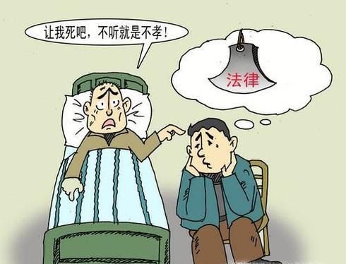 中国为什么不允许安乐死