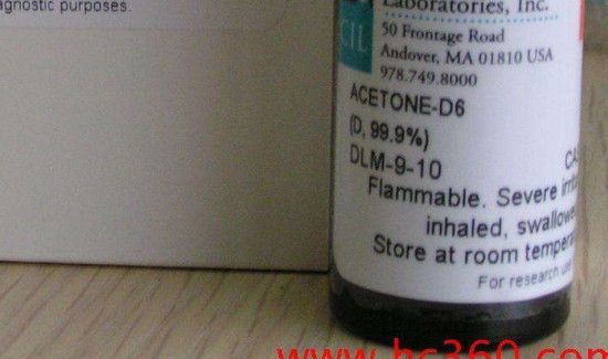 氯仿消毒液有哪些