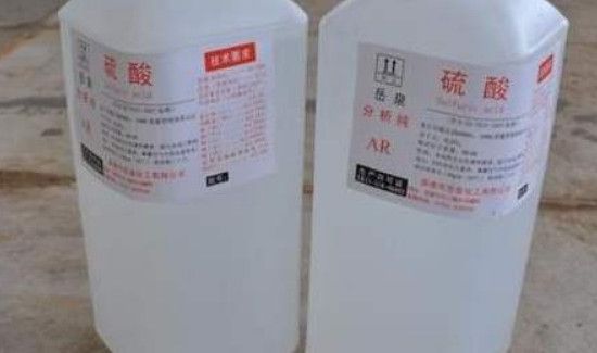 皮肤碰到硫酸怎么处理