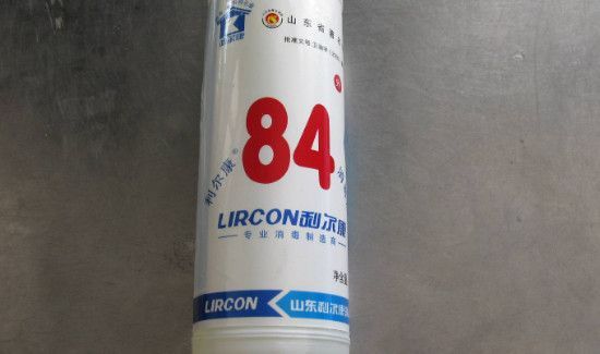 皮肤碰到84会怎么样