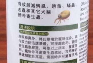 虱子是怎么产生的，怎么去除虱子