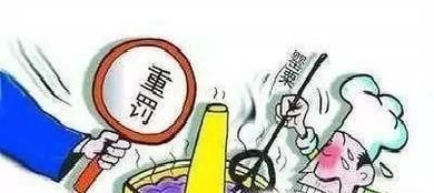 如何举报餐馆违法添加罂粟壳