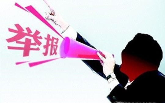 如何举报餐馆违法添加罂粟壳