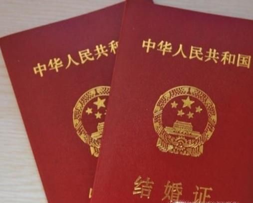 领独生子女费需要什么证件