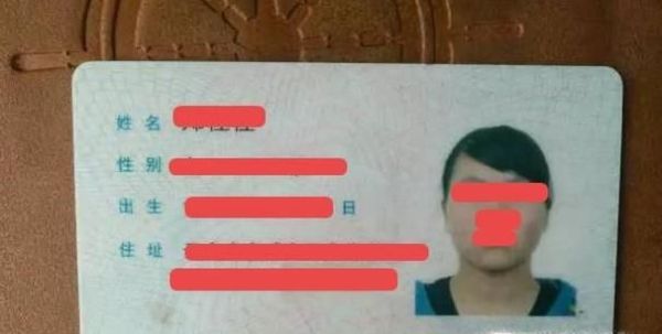 领独生子女费需要什么证件