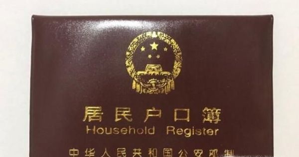 领独生子女费需要什么证件