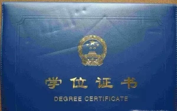 买个本科毕业证靠谱吗