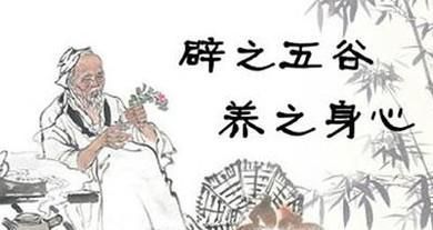 适当饥饿对身体有什么好处和坏处