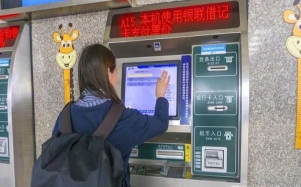 二代身份证有哪些功能